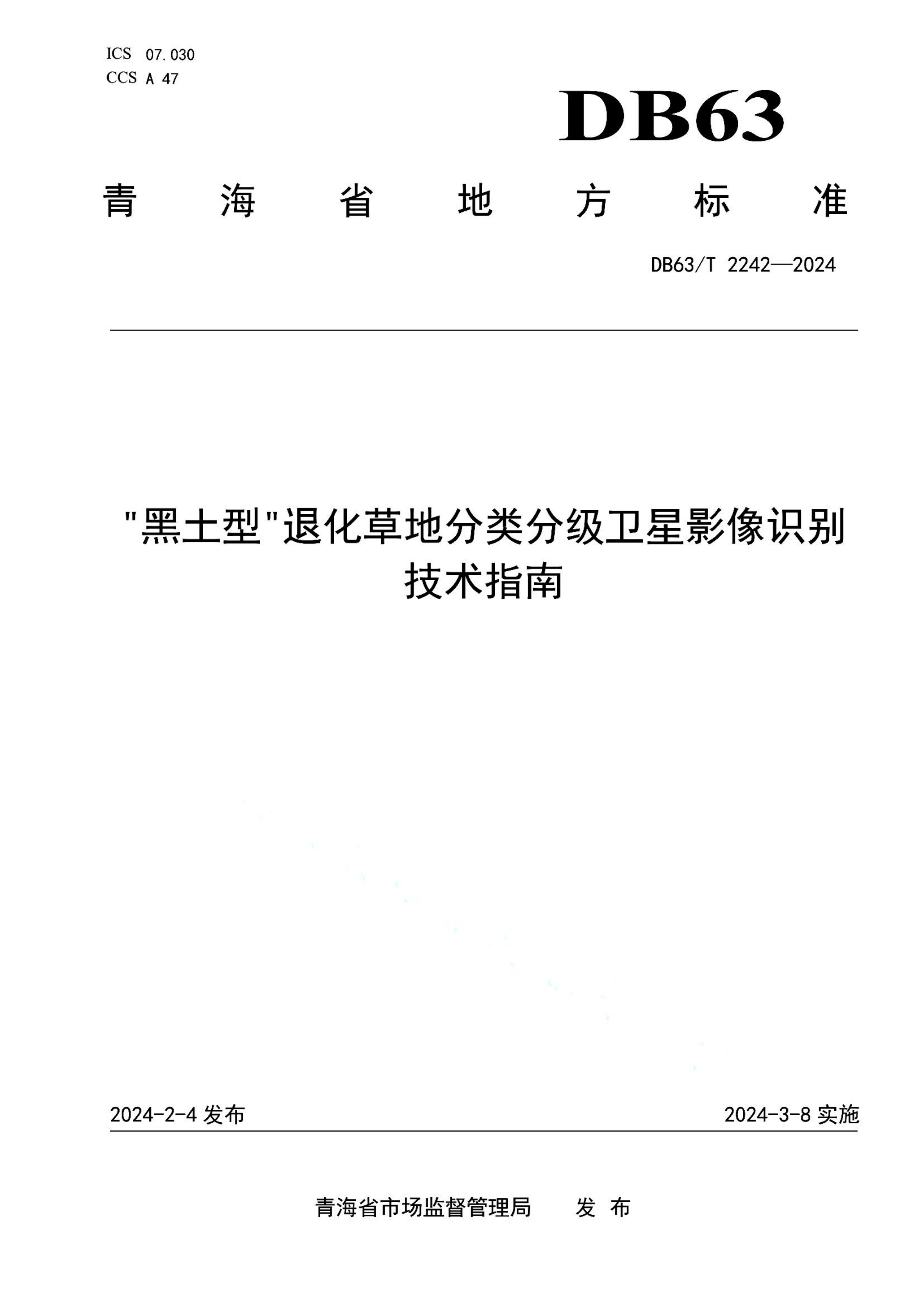 资源详情图
